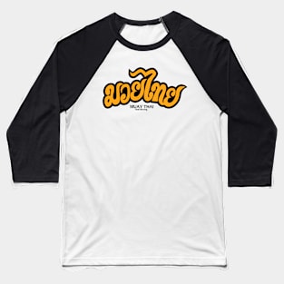 Muay Thai Baseball T-Shirt